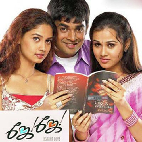 Unnai Naan by Bharadwaj - Download on PagalFree