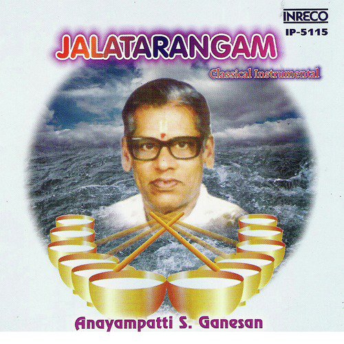 Manasa Sancharare - Sama - Adi by Anayampatti S. Ganesan - Download on PagalFree