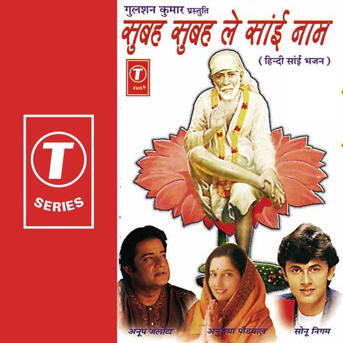 Jahan Bhi Dekhon Main by Bhushan Dua - Download on PagalFree