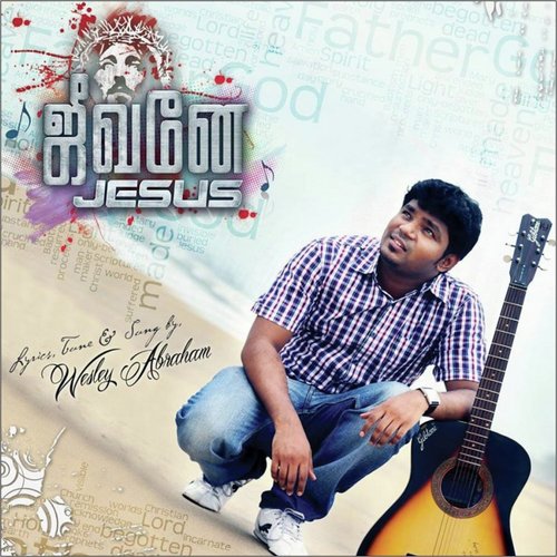 Neerae Neerae by Wesley Abraham, Anand, Beryl Natasha - Download on PagalFree