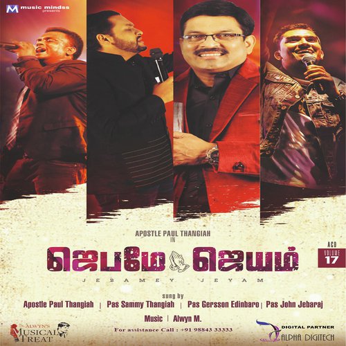 Nandri Nandri Umakkae by Rev. Paul Thangiah, Pastor Sammy Thangiah, Pastor Gersson Edinbaro, Pastor John Jebaraj - Download on PagalFree