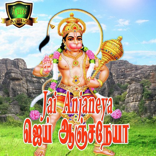 Pooveduthu by Various Artists - Download on PagalFree