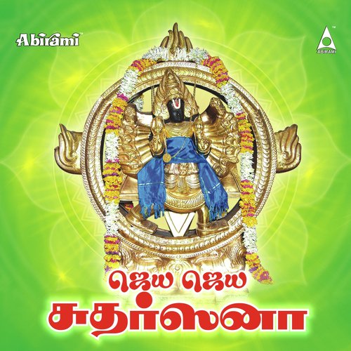 Kudandhai Nagar by Jayasri, Aditi, Rahul - Download on PagalFree