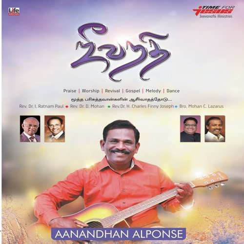 Venmayum Sivappum by Various Artists - Download on PagalFree