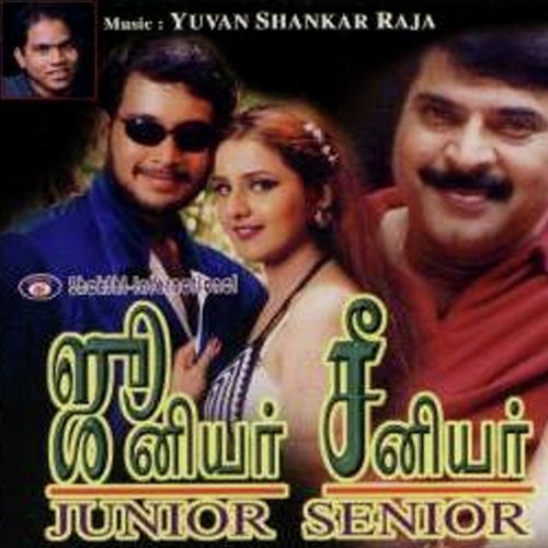 Thitippai Erupai by Yuvan Shankar Raja - Download on PagalFree