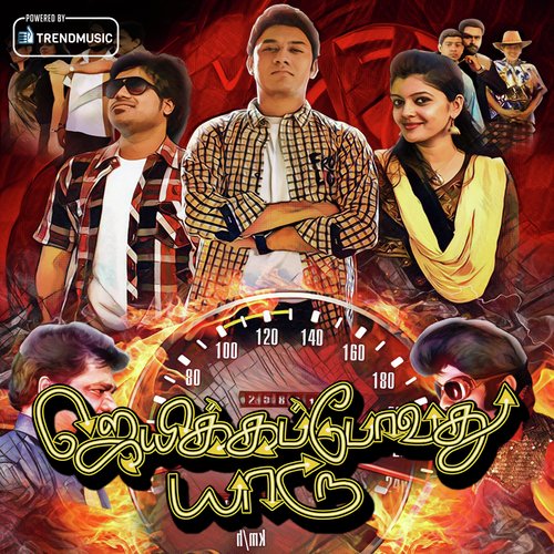 Megam Megam by Shakthi Scott, Anton Zephrin - Download on PagalFree
