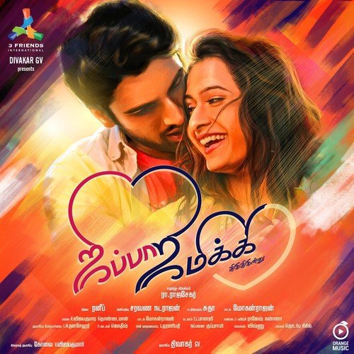 Paravasa Padukolaiyae by Ranib - Download on PagalFree