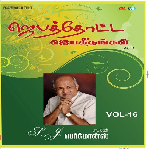 Thaai Madiyil by Prabu Sam - Download on PagalFree