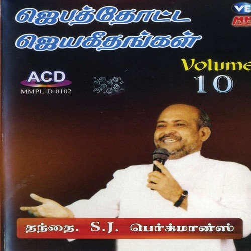 Naane Vazhi by Chitty Prakash Dhyriam - Download on PagalFree