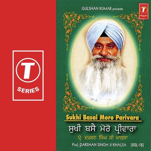 Sukhi Basai Moro Parivara (Vyakhya Sahit) by Prof. Darshan Singh Ji Khalsa - Download on PagalFree