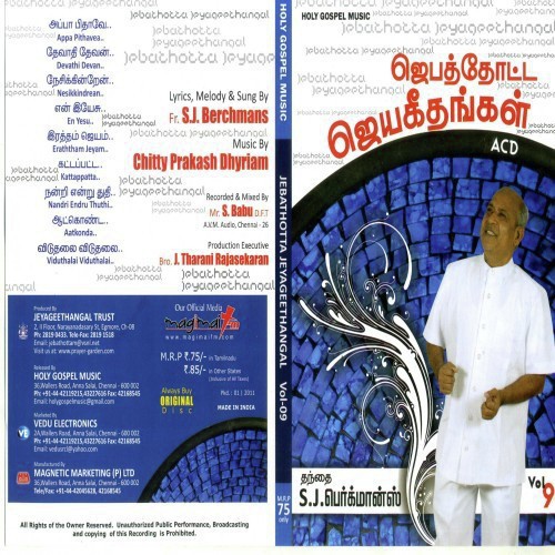 Appa Pithave by Father S.J. Berchmans - Download on PagalFree