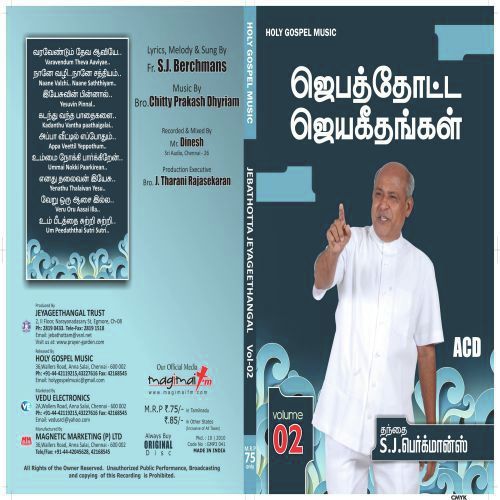 Kalangathe Kalangathe by Father S.J. Berchmans - Download on PagalFree