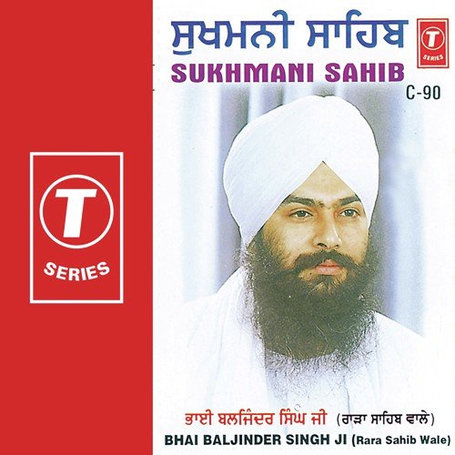 Sukhmani (Punjabi Path) by Baba Baljindhr Singh Ji, Baba Balwinder Singh Ji, Nanaksar Kurali Wale, Kurali Wale - Download on PagalFree