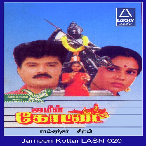 Manichittu by Various Artists - Download on PagalFree