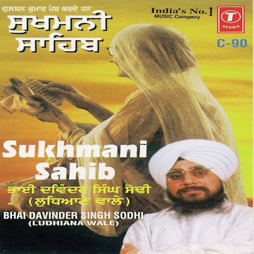 Sukhmani Sahib - Part-12 by Kumar Sanu, Seema Srivastava, Mousami, Bhai Davinder Singh Ji Sodhi (Ludhiane Wale) - Download on PagalFree
