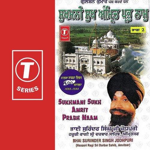 Satgur Sikh Ke Bandhan Kaatei by Bhai Surinder Singh Ji (Jodhpuri) - Download on PagalFree