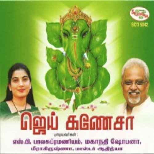 Aavani Maatham by Various Artists - Download on PagalFree