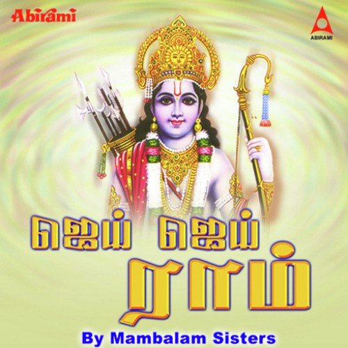 Ramar Suprabatham by Mambalam Sisters - Download on PagalFree
