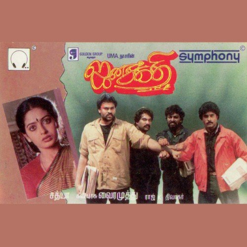 Vanthae Matharam Sumaiyai by Raj-Koti - Download on PagalFree