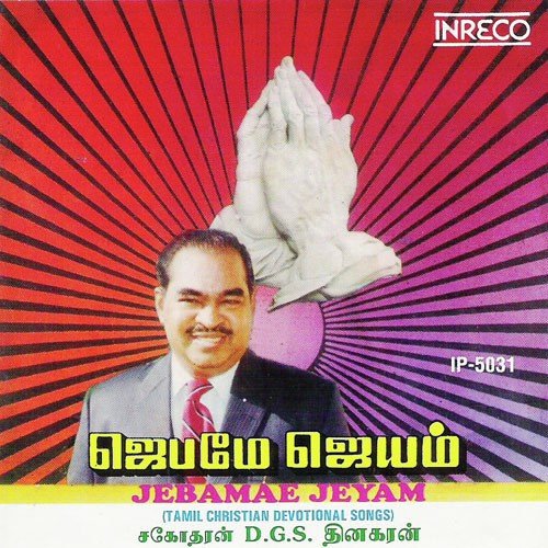 Yesennum Namam by Bro. D.G.S. Dhinakaran - Download on PagalFree
