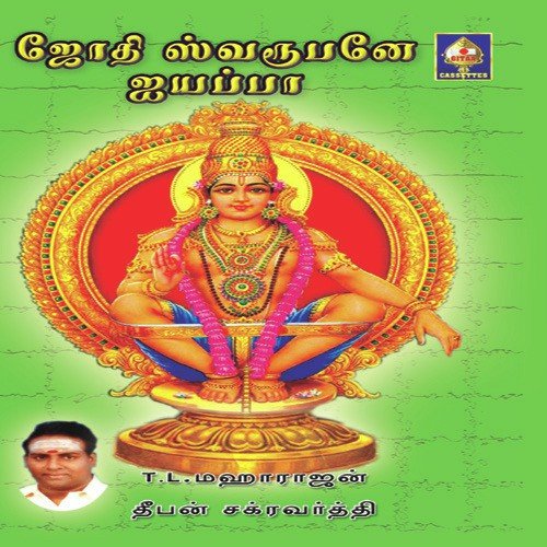 Ado Terigiradu by Various Artists - Download on PagalFree