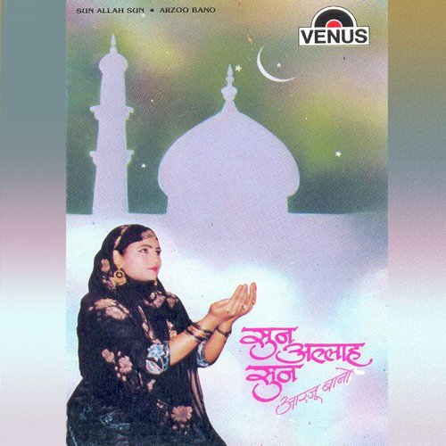 Lelo Lelo Salaam Aaqa by Arzoo Bano, Mohammad Tufail Niazi - Download on PagalFree