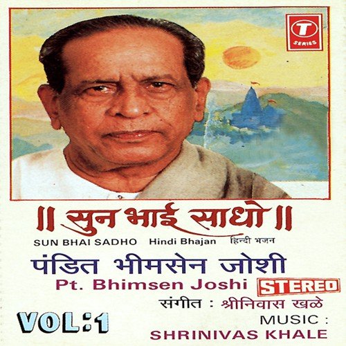 Ye Tanu Mundna Be Mundna by Pandit Bhimsen Joshi, Shrinivas Khale - Download on PagalFree