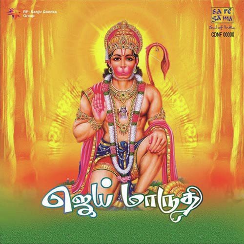 Ullam Urugha by Viswamaalick - Download on PagalFree