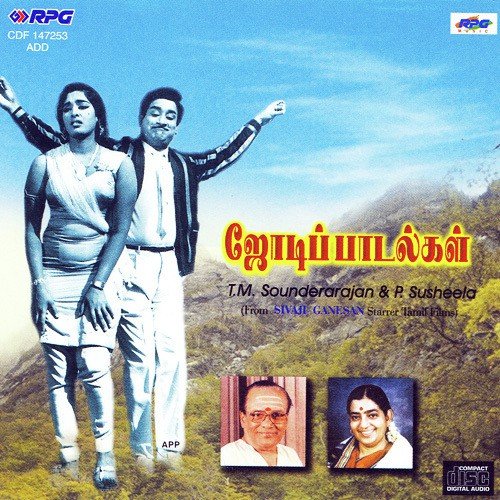 Poo Malayil by Various Artists - Download on PagalFree