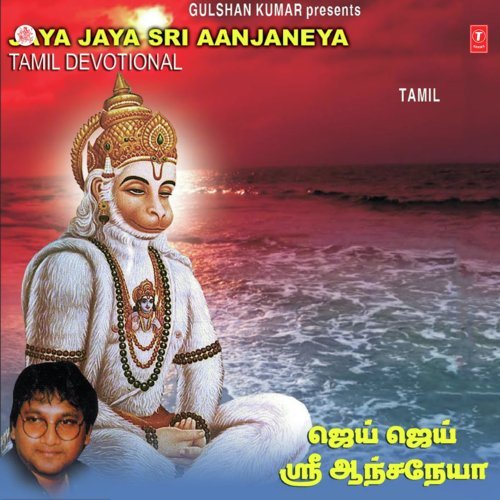 Paadum Paadum by Mano, V. Ramakrishna - Download on PagalFree