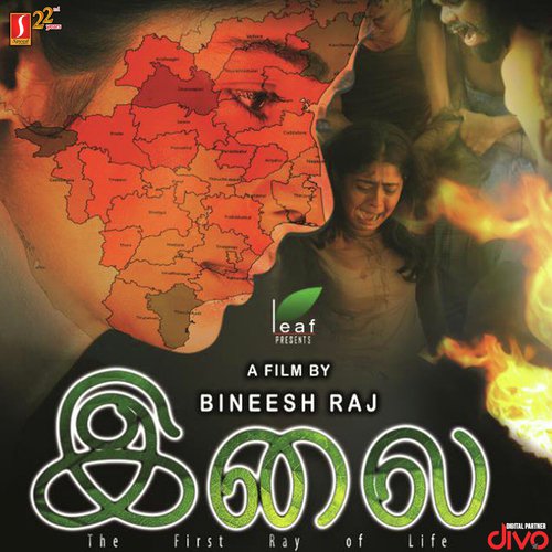 Ilai Ilai by Vishnu V. Divakaran - Download on PagalFree