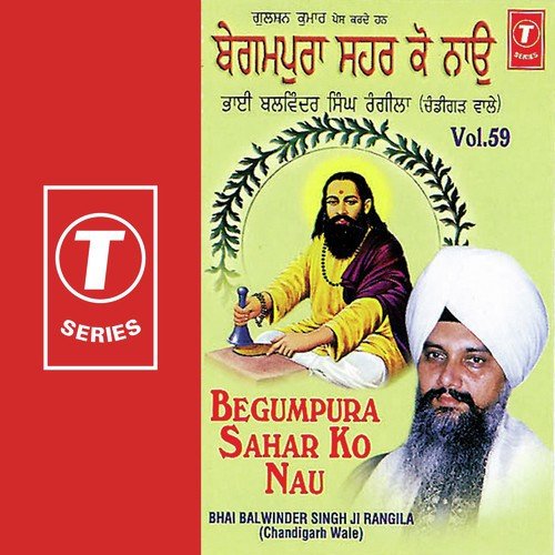 Sagal Bhawan Ke Nayeka by a titleSongs performed by Bhai Balwinder Singh Rangila (Chandigarh Wale) class hrefhttpswww.jiosaavn - Download on PagalFree