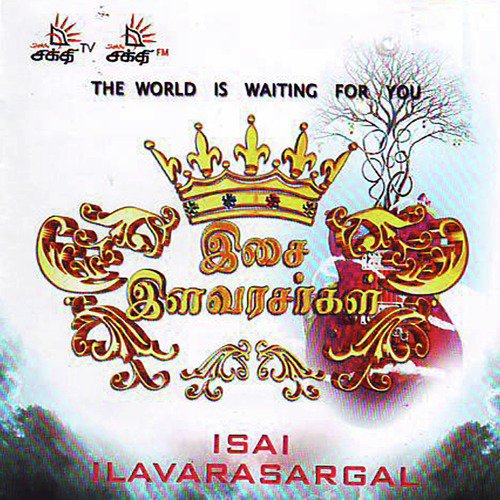 Ninairugaley by Various Artists - Download on PagalFree