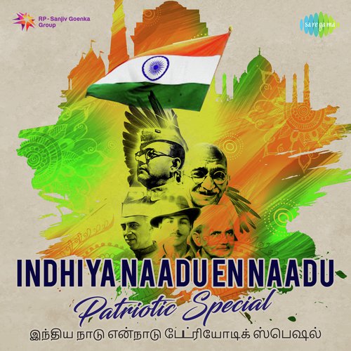 Gandhiyaipol by Various Artists - Download on PagalFree