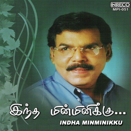 Oororam (From Puthiyavargal) by Malaysia Vasudevan - Download on PagalFree