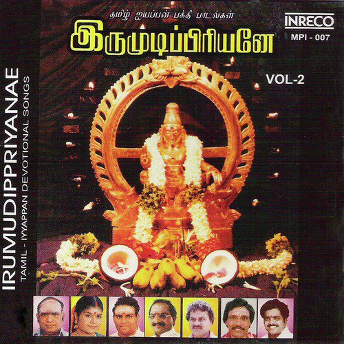 Sabari Kaattinile by Various Artists - Download on PagalFree