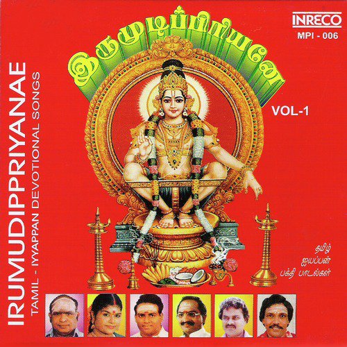 Sarana Ghosham by Various Artists - Download on PagalFree
