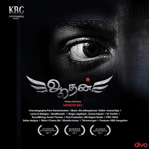 Ithu Enna Kanava by Syed Subahan - Download on PagalFree