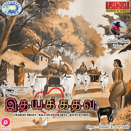 Idhaya Kadhavu by K.Ramadass, S.N. Nindha - Download on PagalFree