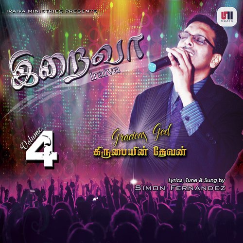 Kirubaiyin Thevan by Simon Fernandez, Eva Rufus Ravi - Download on PagalFree