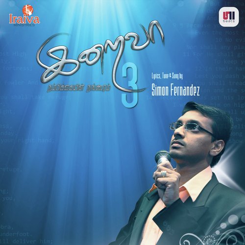 En Deivam Neerae by Simon Fernandez, Eva Rufus Ravi - Download on PagalFree