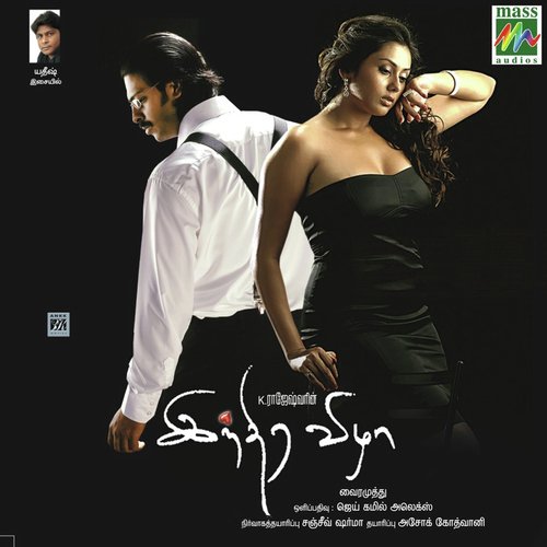 Kashmir Kondu Vaa by Yathish - Download on PagalFree