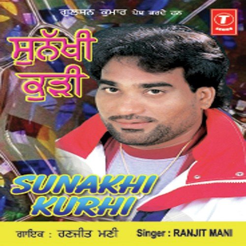 Kudi Chandigarh Di Lehndiya by Ranjit Mani, Atul Sharma - Download on PagalFree