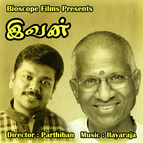 Enakkinai Yaar by Ilaiyaraaja - Download on PagalFree