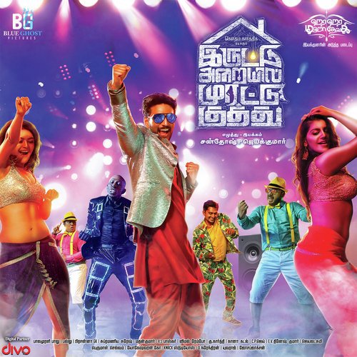 IAMK Party Song by Balamurali Balu - Download on PagalFree