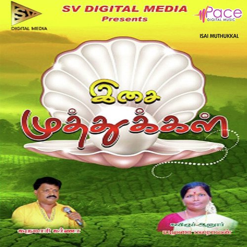 Athooru by Various Artists - Download on PagalFree