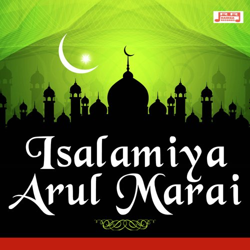 Ameena Bevi by S.M. Abul Brekkath Billali, Saranya Ponvannan - Download on PagalFree