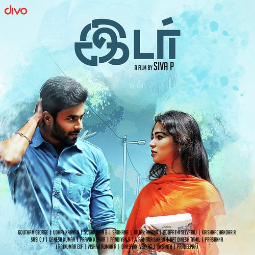 Uravugalai by Udhay Kannan - Download on PagalFree