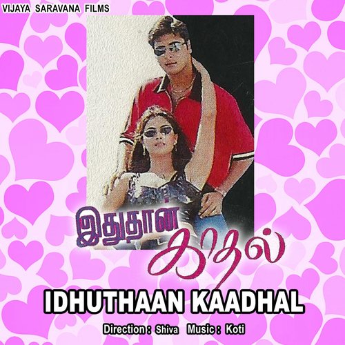 Annai Mugam Brindha by Koti, Chandhran - Download on PagalFree