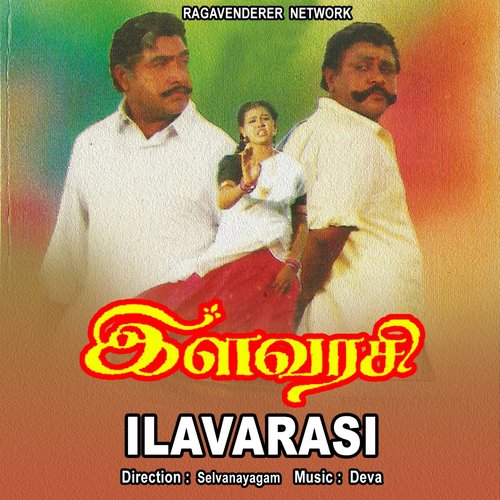 Kotta Thiranthiruch by Deva - Download on PagalFree